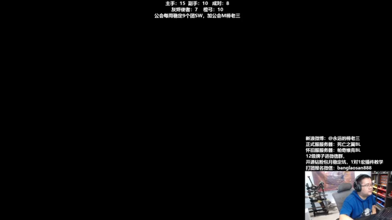 【2022-09-20 23点场】棒老三：午夜小龙人！！！