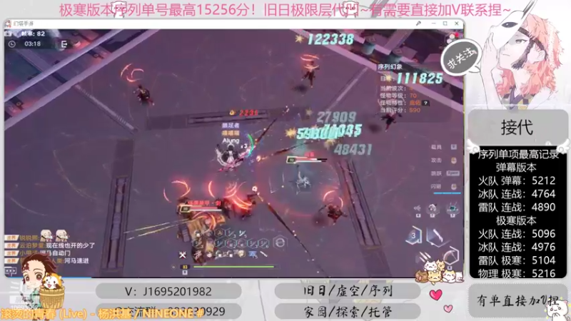 【2022-09-20 09点场】涤花醉凡尘：【涤花醉凡尘】序列1.52！超域极限层~