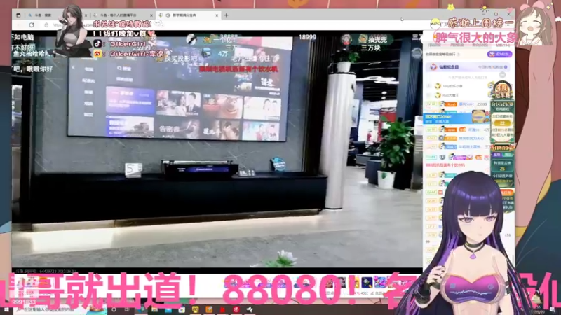 【2022-09-20 15点场】BikerGirl李逵：笨鸟先飞！保持真诚BikerGirl李逵