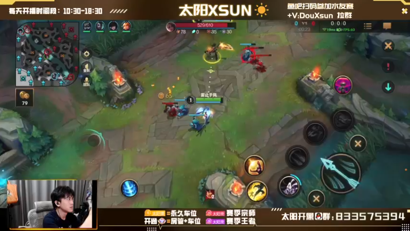 【2022-09-20 17点场】太阳Xsun：☀Xsun: 钻石大师快上车！