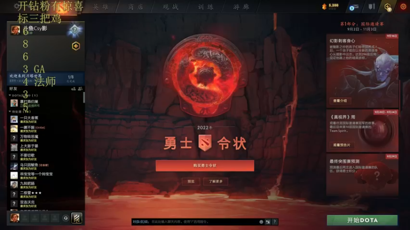 【2022-09-20 09点场】csy影：你懂下棋吗？