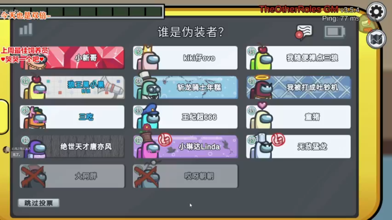 【2022-09-21 01点场】果小果是个弟弟：果小果：今天也是双倍~