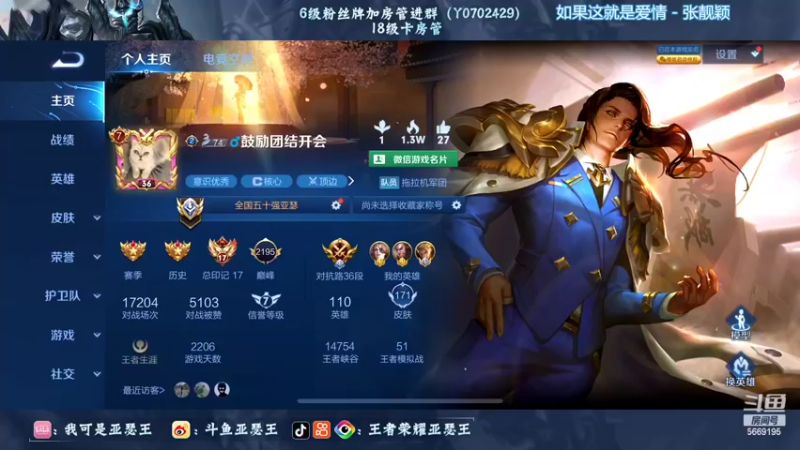 【2022-09-21 18点场】亚瑟王丶Z：赛季最后一天了！！巅峰赛2200