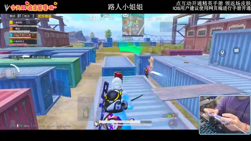 【2022-09-21 00点场】小妖洋：【钻石双倍】精彩1V4的直播间
