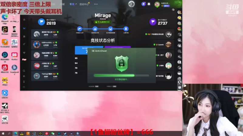 【2022-09-21 00点场】叶知秋Vanessa：秋：1元粉丝牌 黄金双倍