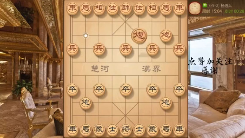 老式布局专治过宫炮飞刀出鞘速得炮，爆破致胜