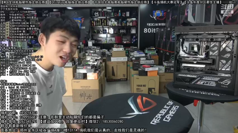 【2022-09-21 09点场】80it电脑网：郑州80it：9.21好物节电脑活动开启