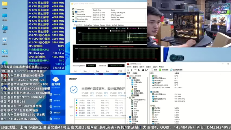 【2022-09-21 12点场】上海大明海：【大明攒机】装机特价活动来了