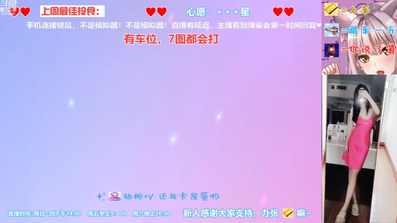 【2022-09-21 15点场】西西车厘子：少御音话痨新主播招房管