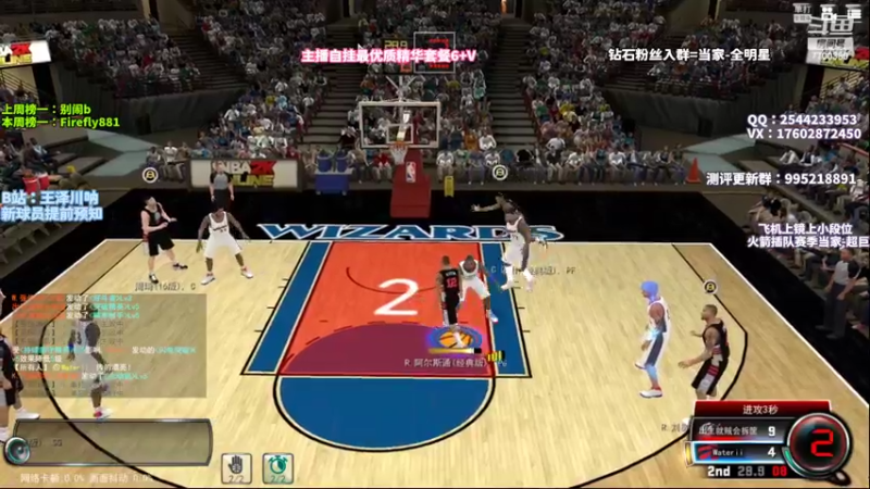 【2022-09-18 00点场】王泽川呐：看泽川，王朝段位翻一番！