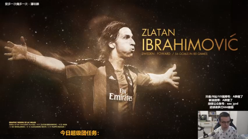 【2022-09-21 11点场】A胖瘦了：A胖OL4~开卡/看号/踢球