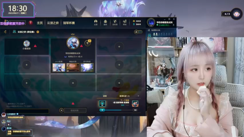 【2022-09-21 18点场】宝贝薇阿：薇薇：又菜又爱玩~71825