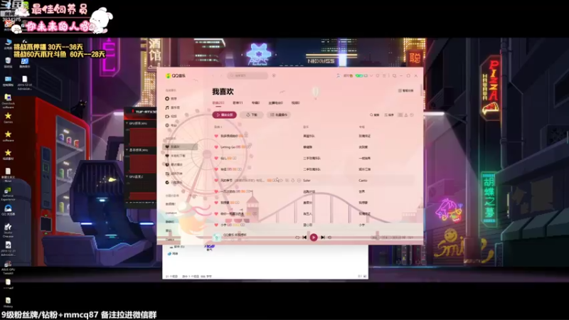 【2022-09-19 11点场】妮可老师：妮可今天也要开心哈！