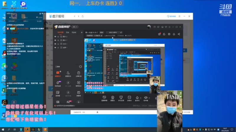【2022-09-20 19点场】山有木兮木无期丶：网一大乱斗 3=2