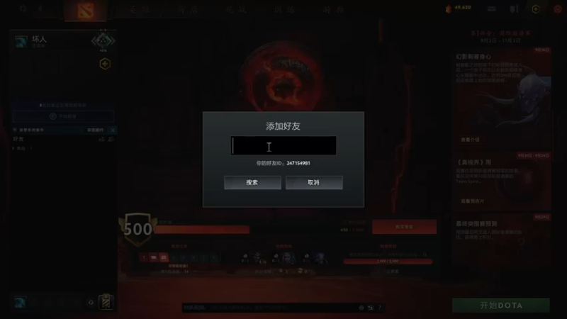 【2022-09-20 13点场】湫汲：文明用语 从我做起！！！