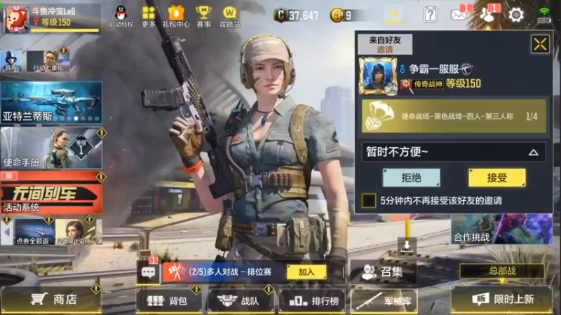 【2022-09-14 11点场】冷宝LeB：嗓子嘶哑只是暂时的