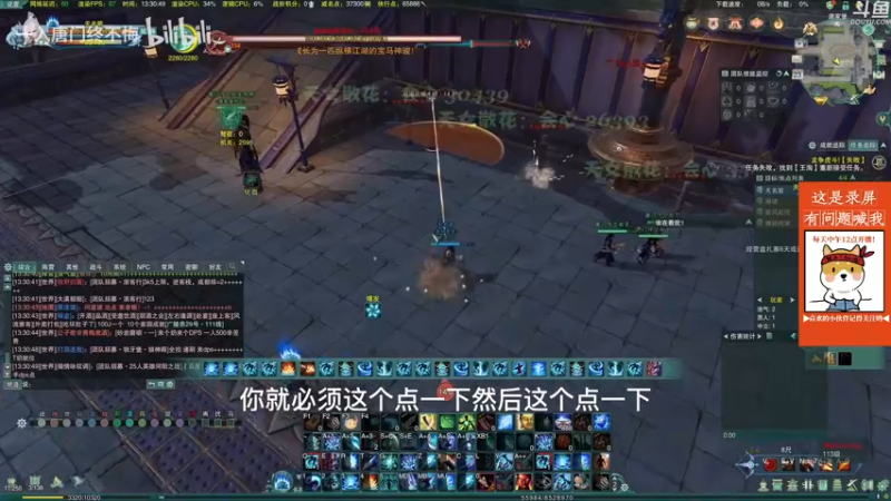 【2022-09-21 03点场】As童话话话：录屏，明天体服感受技改！