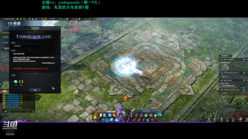 【2022-09-21 00点场】小主播羽大炮：羽大炮：队友A完了怎么办？