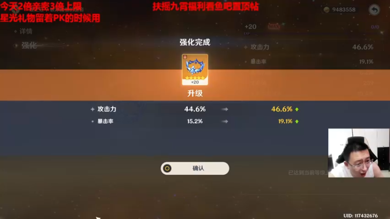 【2022-09-20 15点场】原神龙四爷：没事儿看老四，解压又励志！