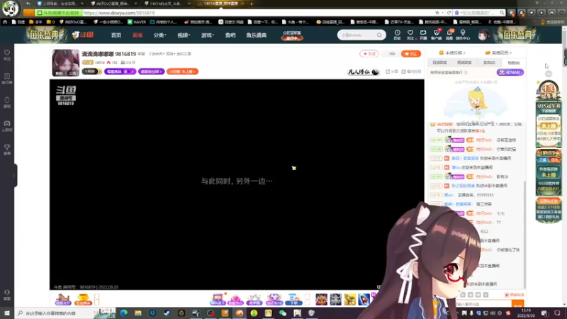 【2022-09-20 13点场】肉仔OvO：【原神萌新】今天有双倍哟！！投票投票！