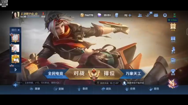 【2022-09-21 19点场】深圳DYG丶决明：123段中路巅峰上大分！