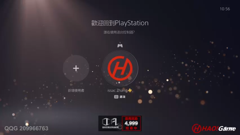 【2022-09-20 10点场】HaoGame长木告：HAO!Game Live