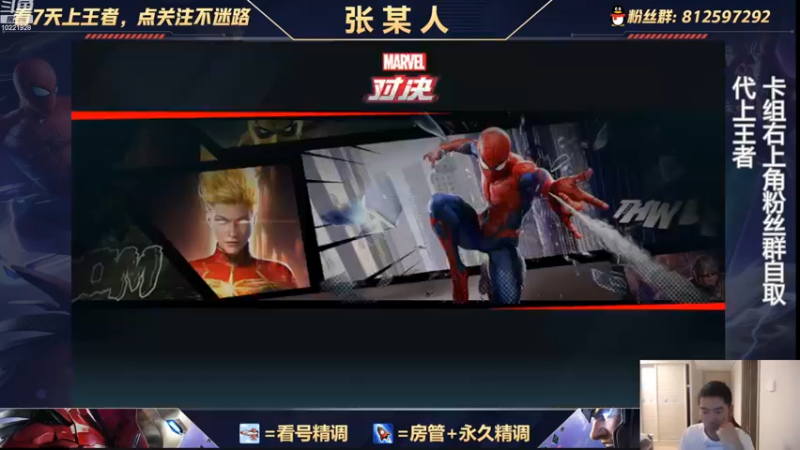 【2022-09-20 18点场】张某人o3o：懂不懂什么是黑凤凰！！