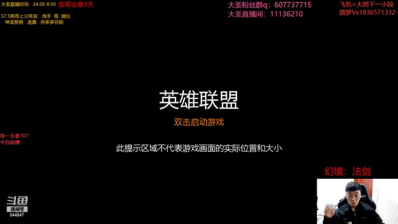 【2022-09-20 23点场】山东棋王弈哥：认真冲分！！！