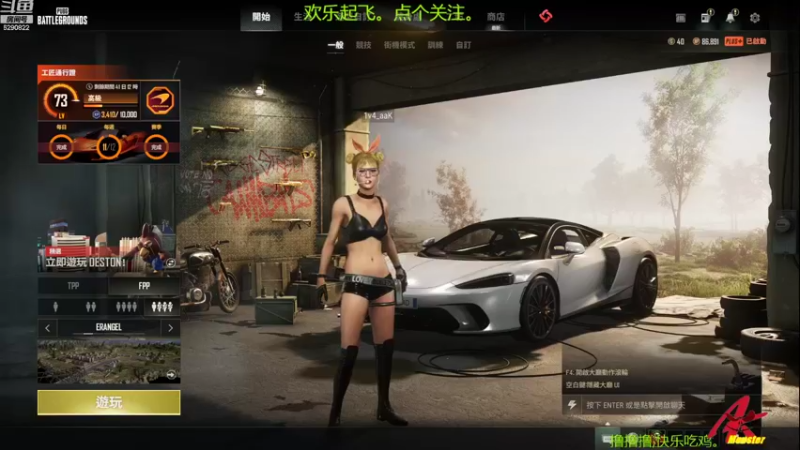 【2022-09-21 19点场】j1eeeeee：铁憨憨车队