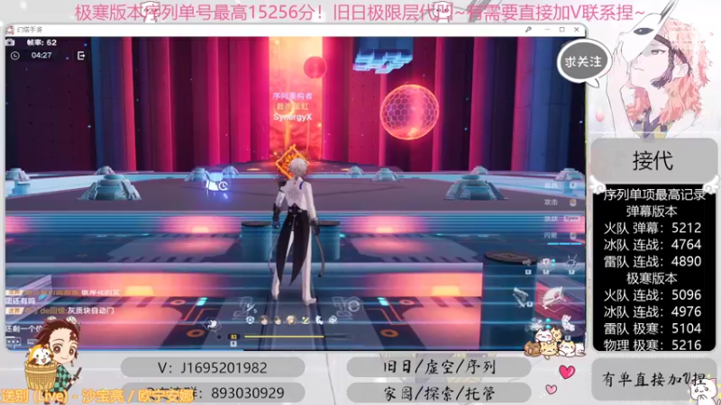 【2022-09-20 21点场】涤花醉凡尘：【涤花醉凡尘】序列1.52！超域极限层~