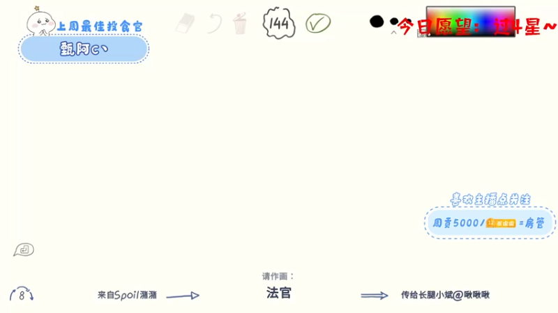 【2022-09-20 20点场】就是崔崔阿：【小奶团】让我看看谁没有给团投票！！