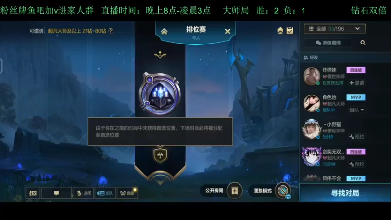 【2022-09-19 21点场】白瑾OoO：今天带房管欢乐 无教学