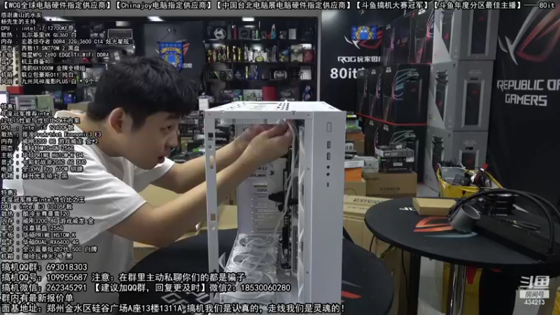 【2022-09-21 11点场】80it电脑网：郑州80it：9.21好物节电脑活动开启