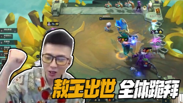 神龙敖兴的称王之路！