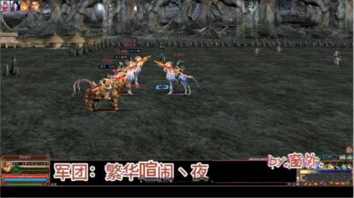 三国ol国战视频集锦9.3下