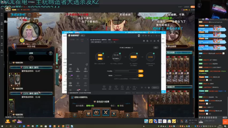 【2022-09-12 20点场】S7R1K3R：剑三清CD  不开麦辣