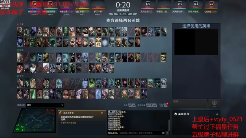 【2022-09-18 18点场】o飞僵小宝o：十回合的游戏