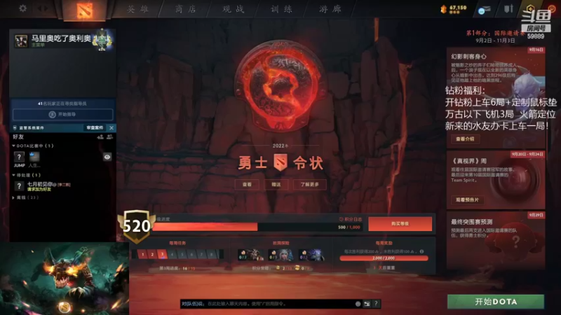 【2022-09-19 19点场】亚瑟归来丶：有车位 小鱼王！