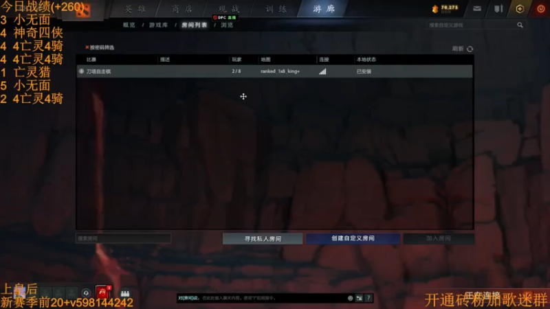 【2022-09-17 13点场】書童SSS：新时代没有能承载我的船