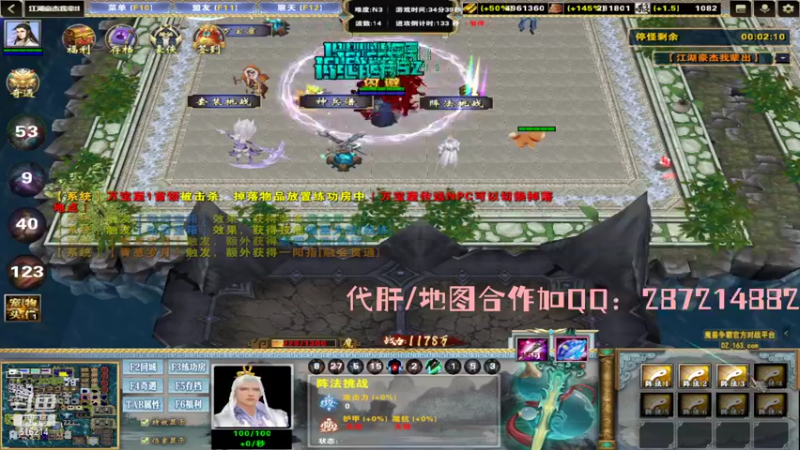 【2022-09-21 08点场】樱花丶君：江湖豪杰我辈出N6