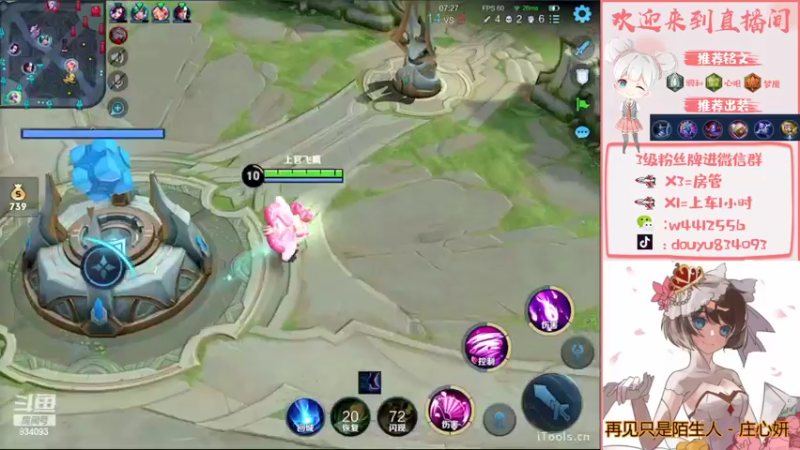 【2022-09-21 15点场】小飞Avery：学小乔 看小飞！