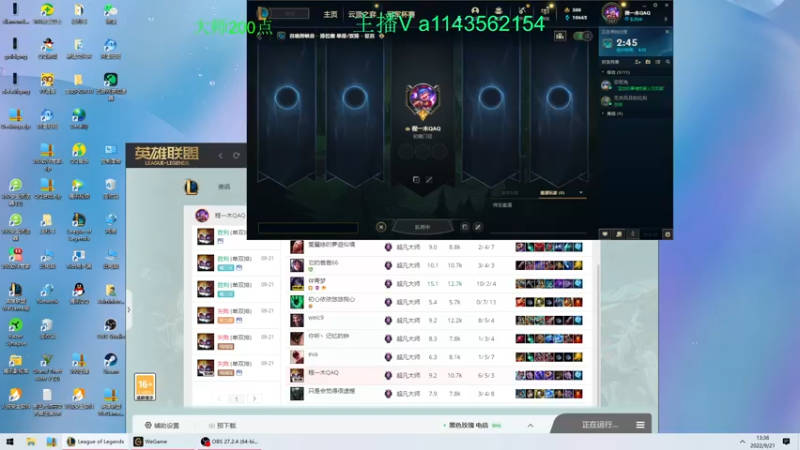 【2022-09-21 13点场】一万九千把大头：第一大头  帮打