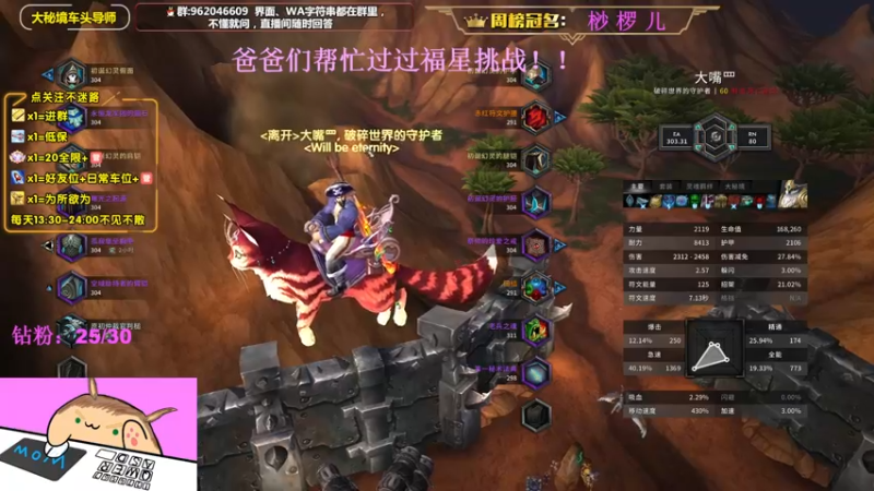 【2022-09-20 15点场】大嘴geigei：大嘴：钻粉四倍亲密度，大秘境车头导师！！