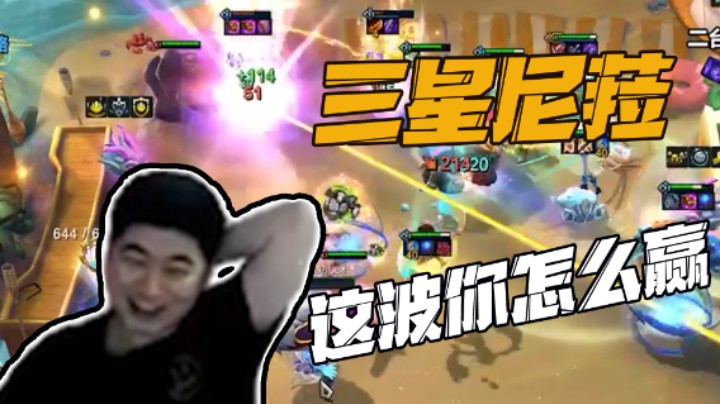 我这9碧波龙，还有谁！