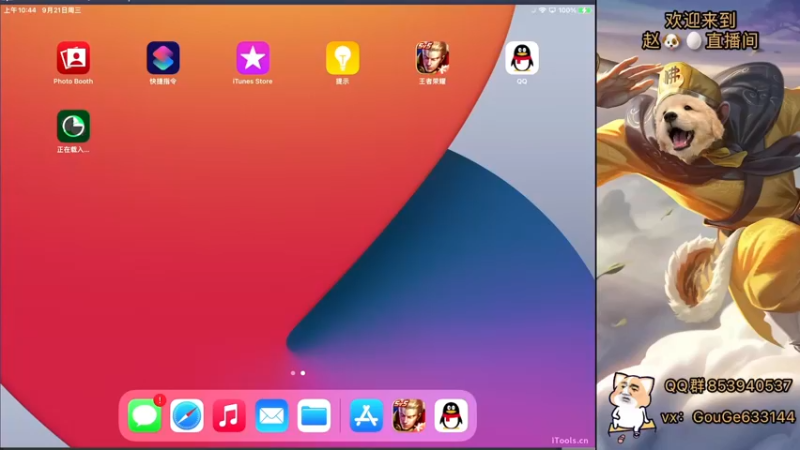 【2022-09-21 10点场】荣耀英雄宋人头：日常给号刷金币