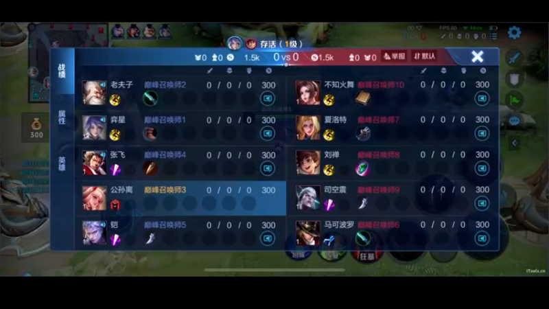 【2022-09-21 20点场】DYG萧玦：巅峰赛冲冲冲冲