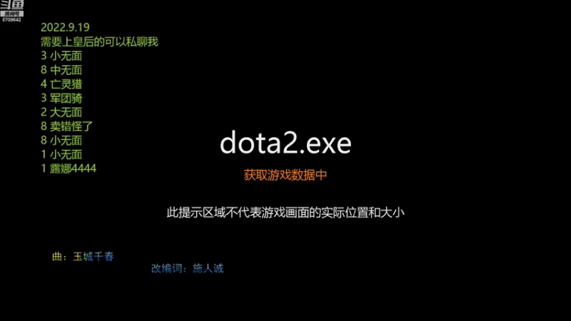 【2022-09-20 10点场】拾年丶老鼠哥：今天玩什么阵容好呢？