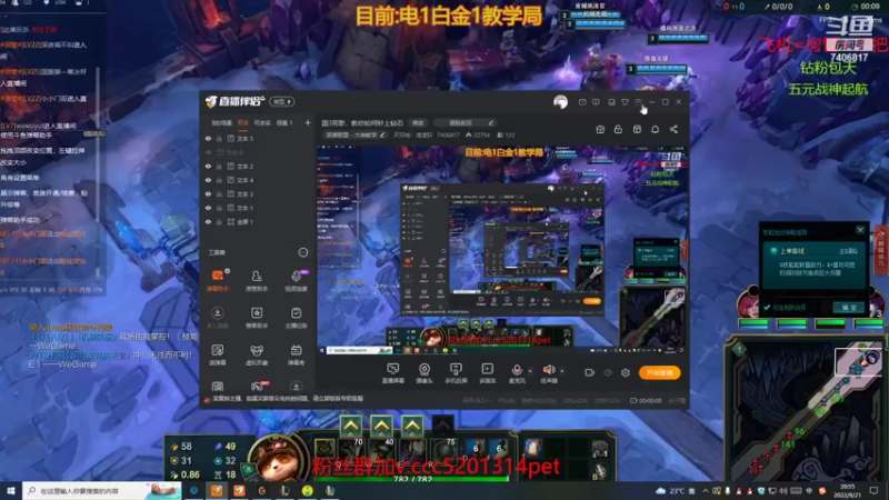 打不死的小强打不死的提莫