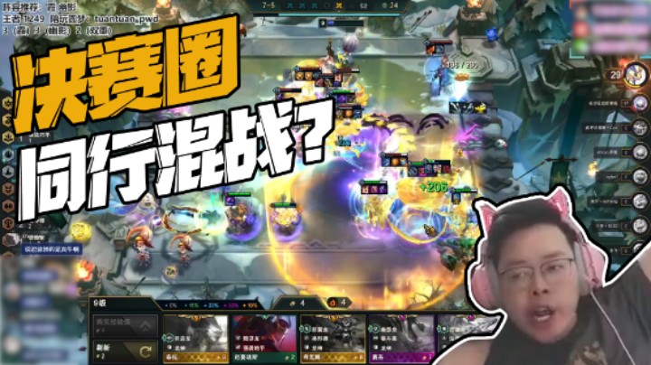 碧波龙乏力？只要叠起来还是很舒服的