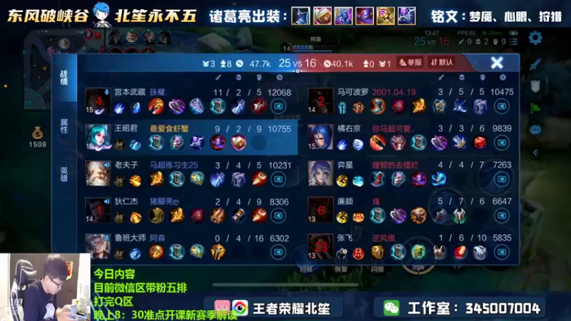 【2022-09-21 15点场】北笙：赛季末带粉5排走你！！